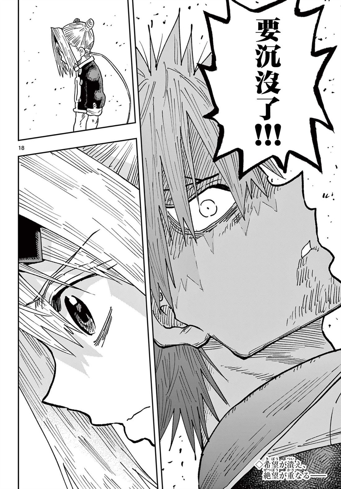 第65话