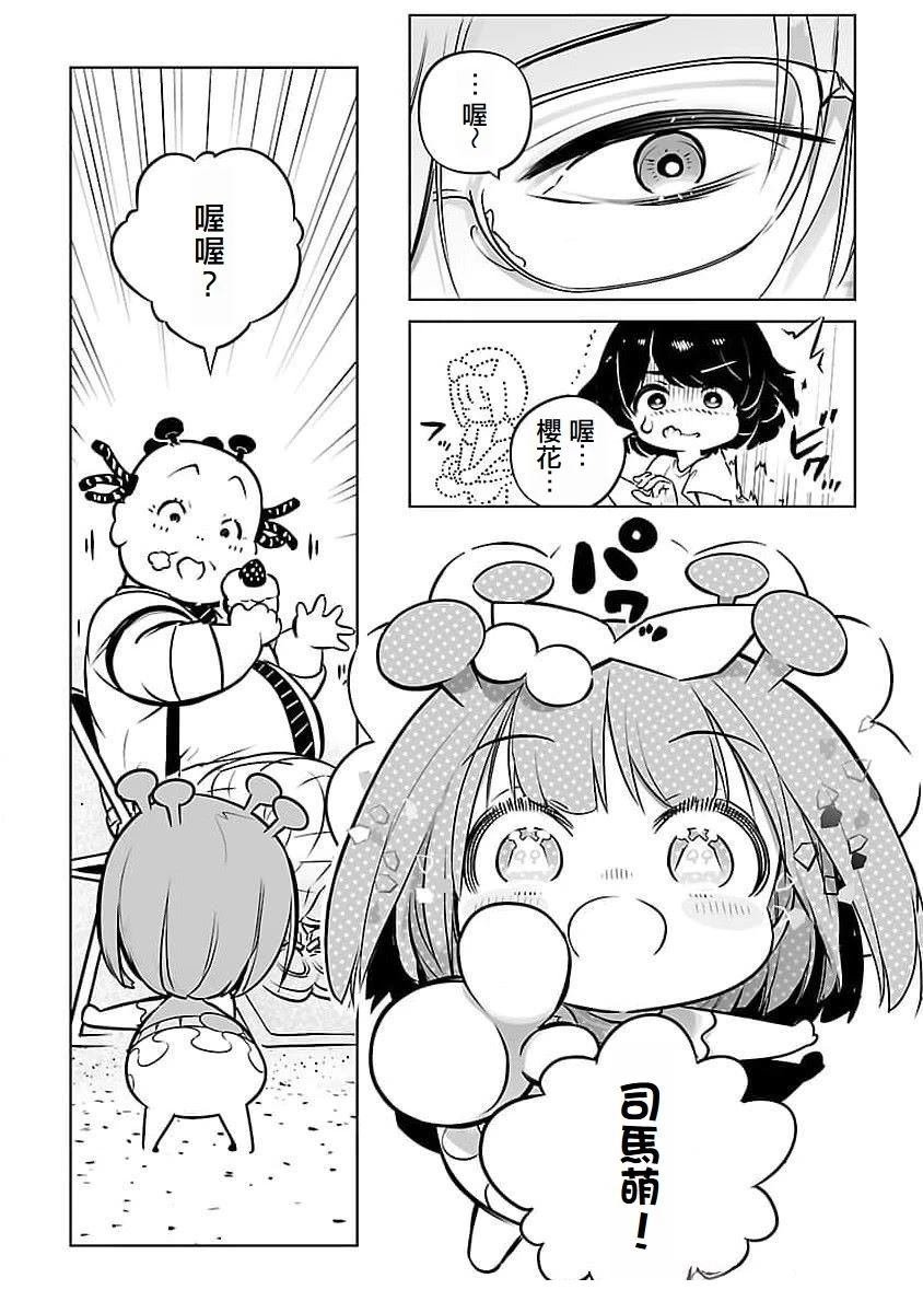 第15话
