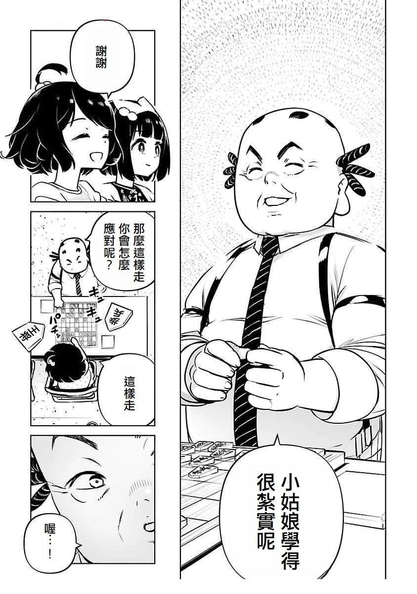 第15话