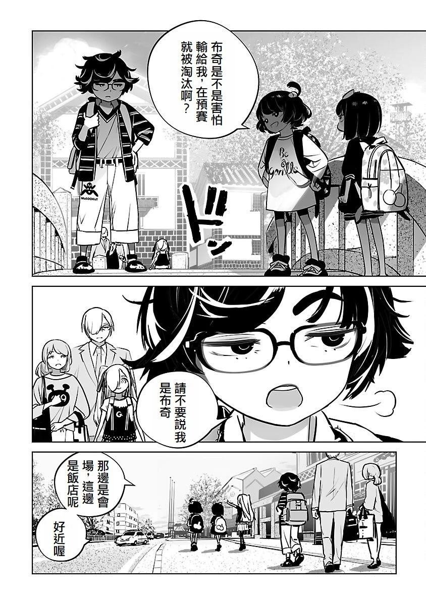 第18话