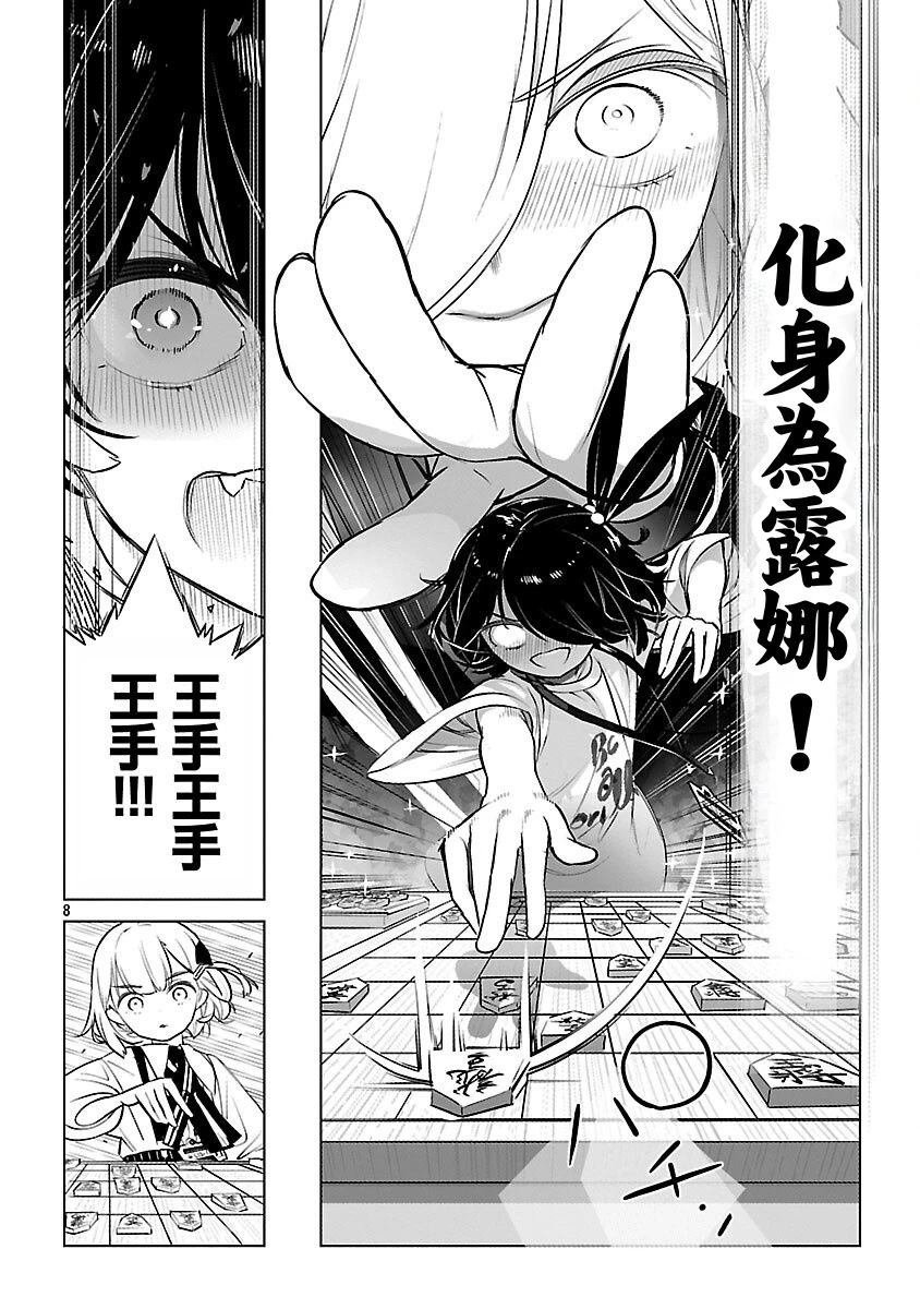 第22话