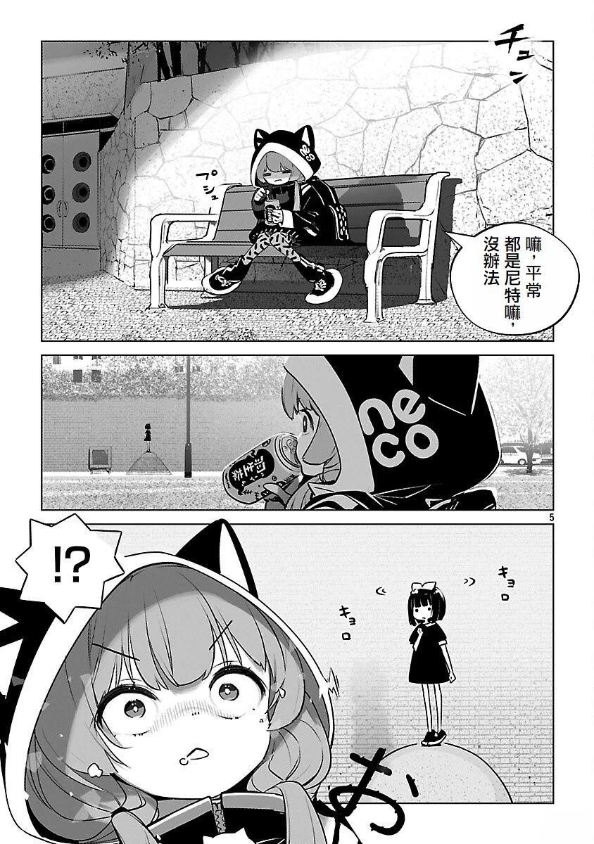 第23话