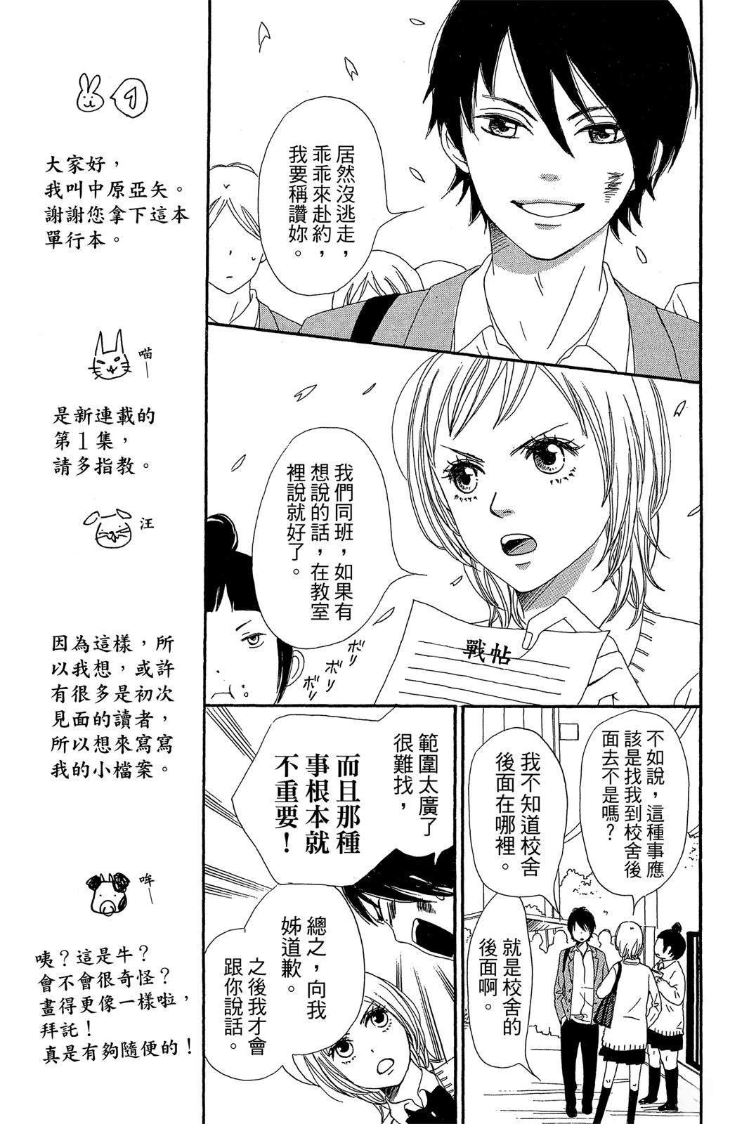 第1卷