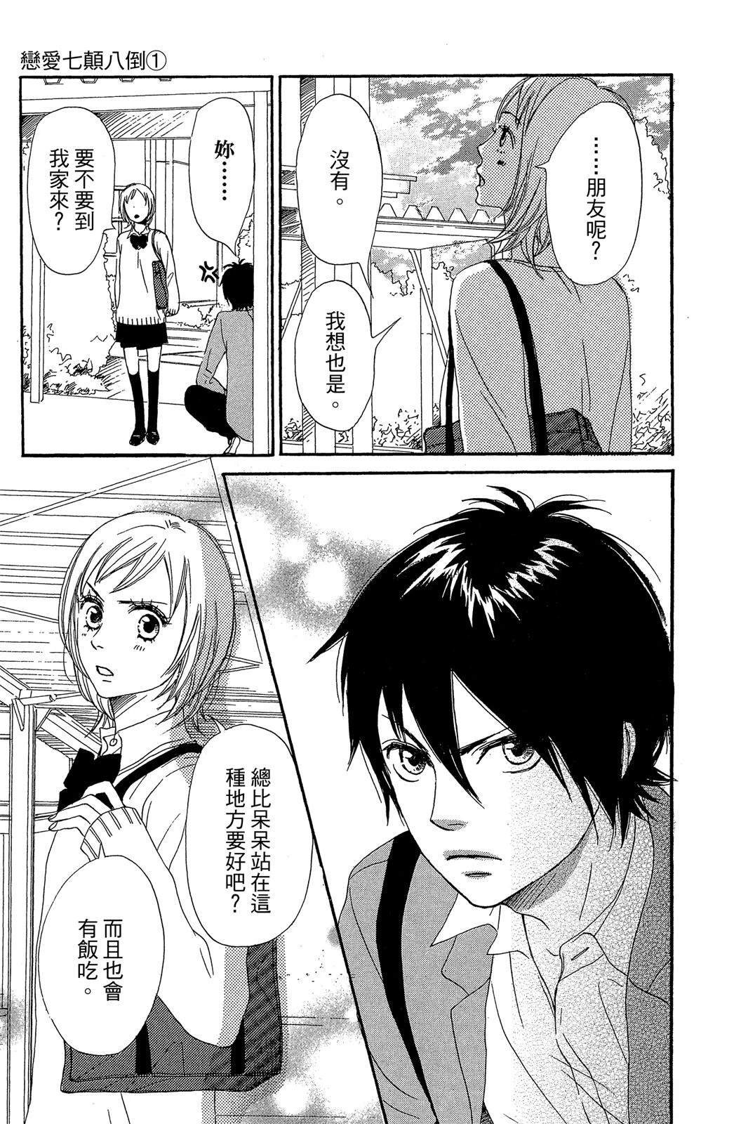 第1卷