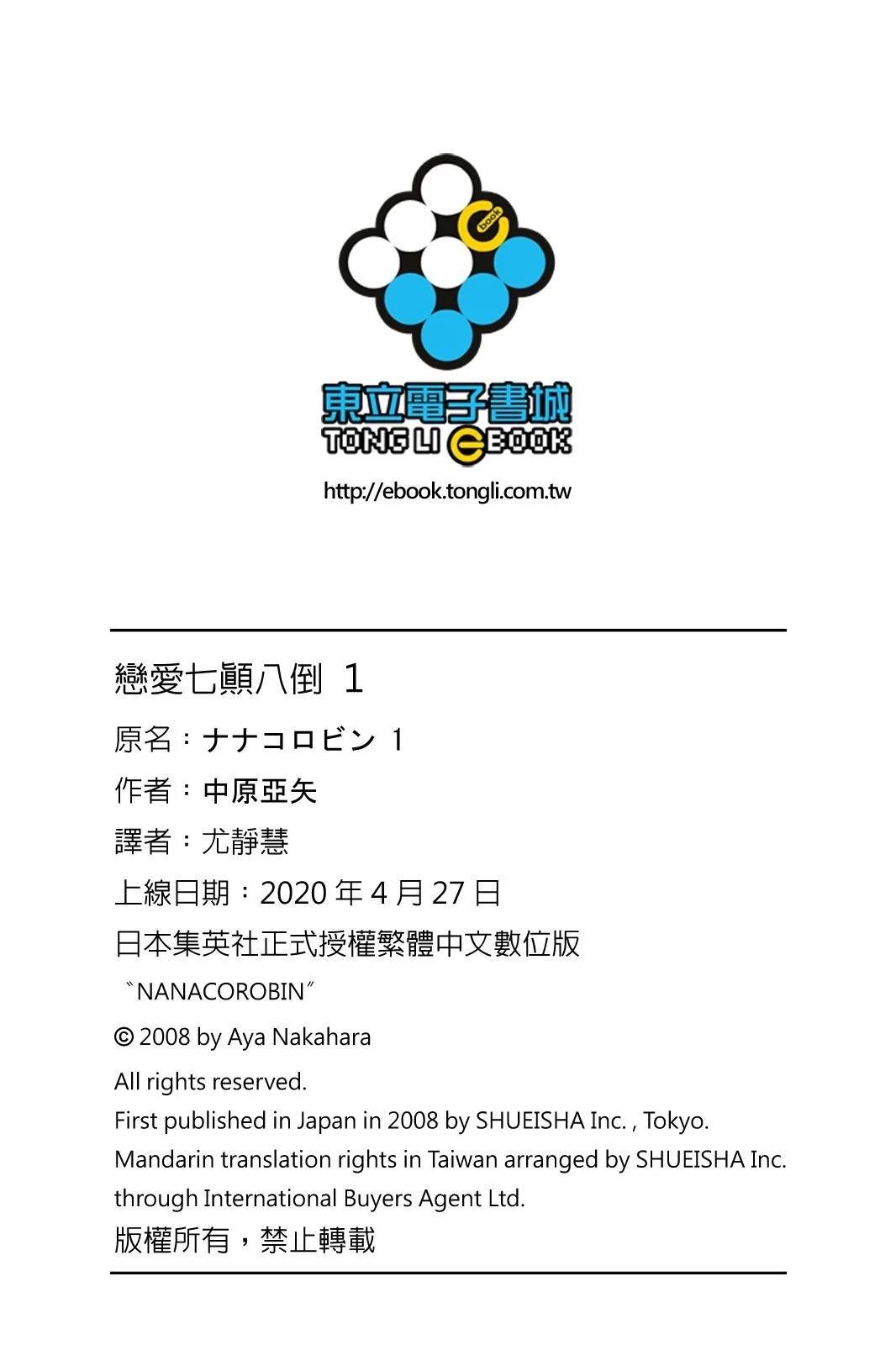 第1卷