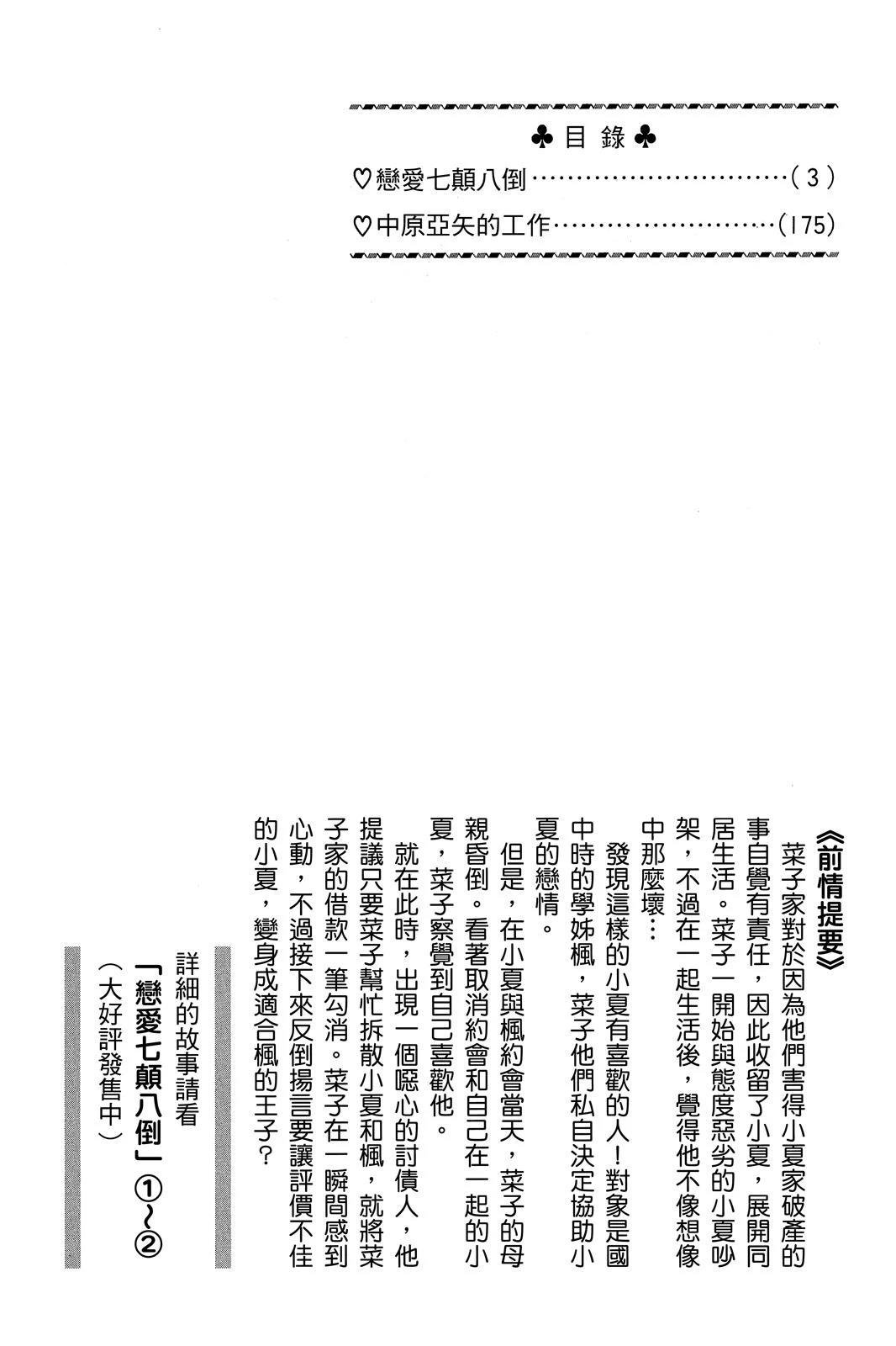 第3卷