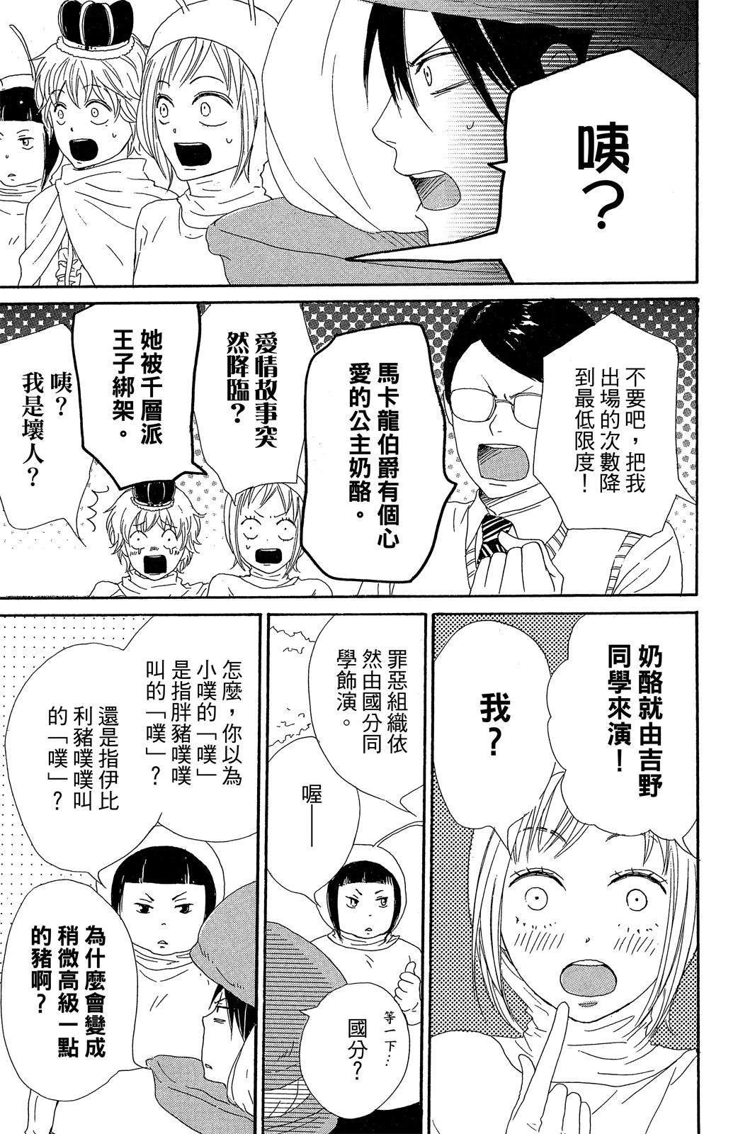 第3卷