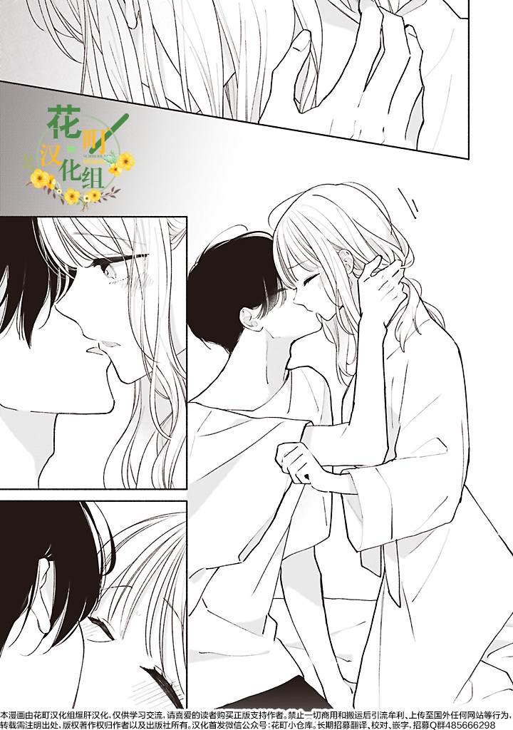 第4.4话