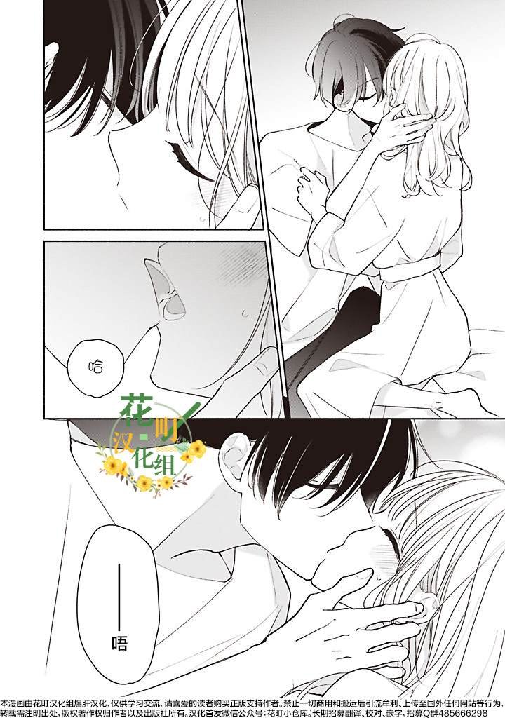 第4.4话