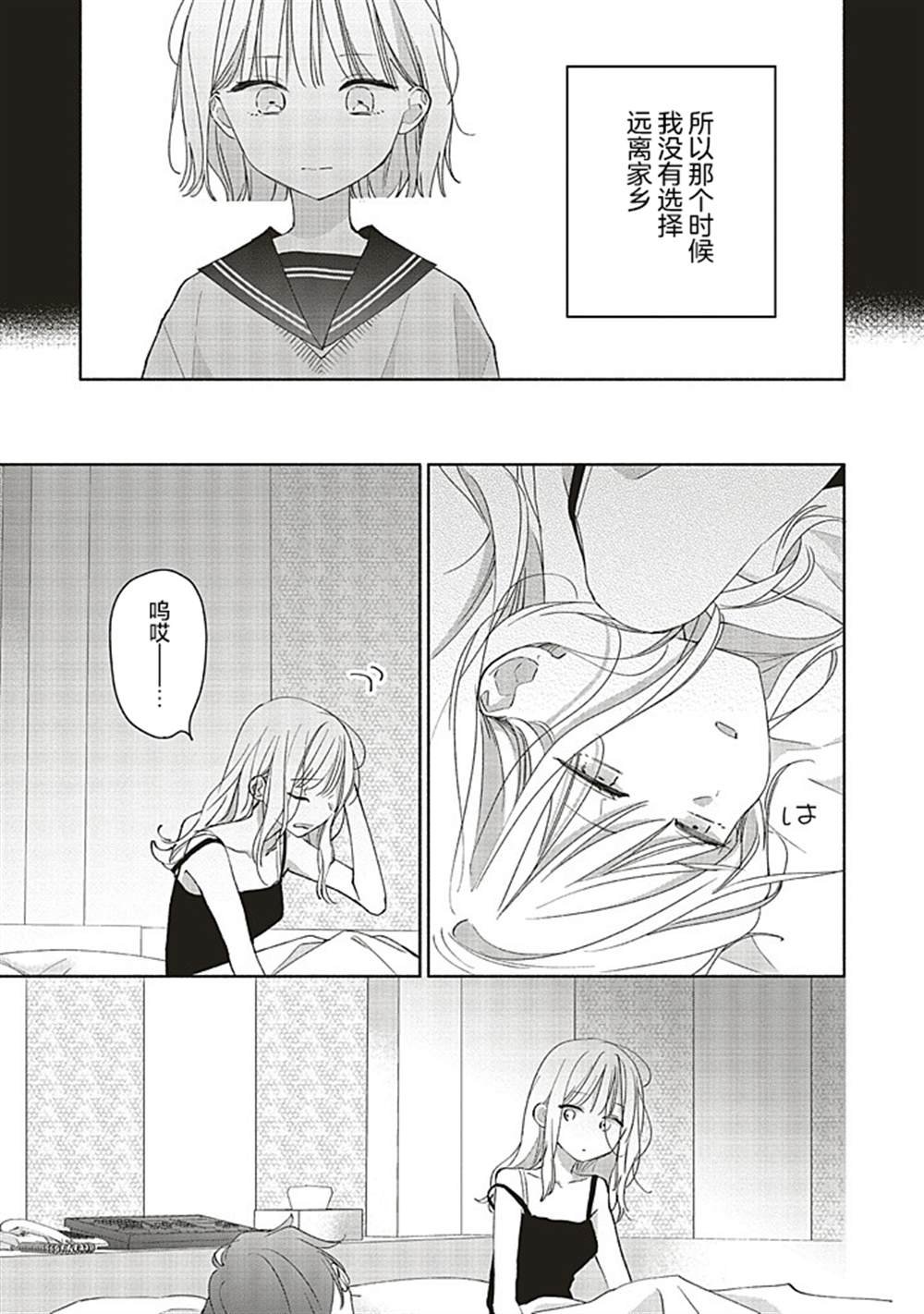 第1.2话