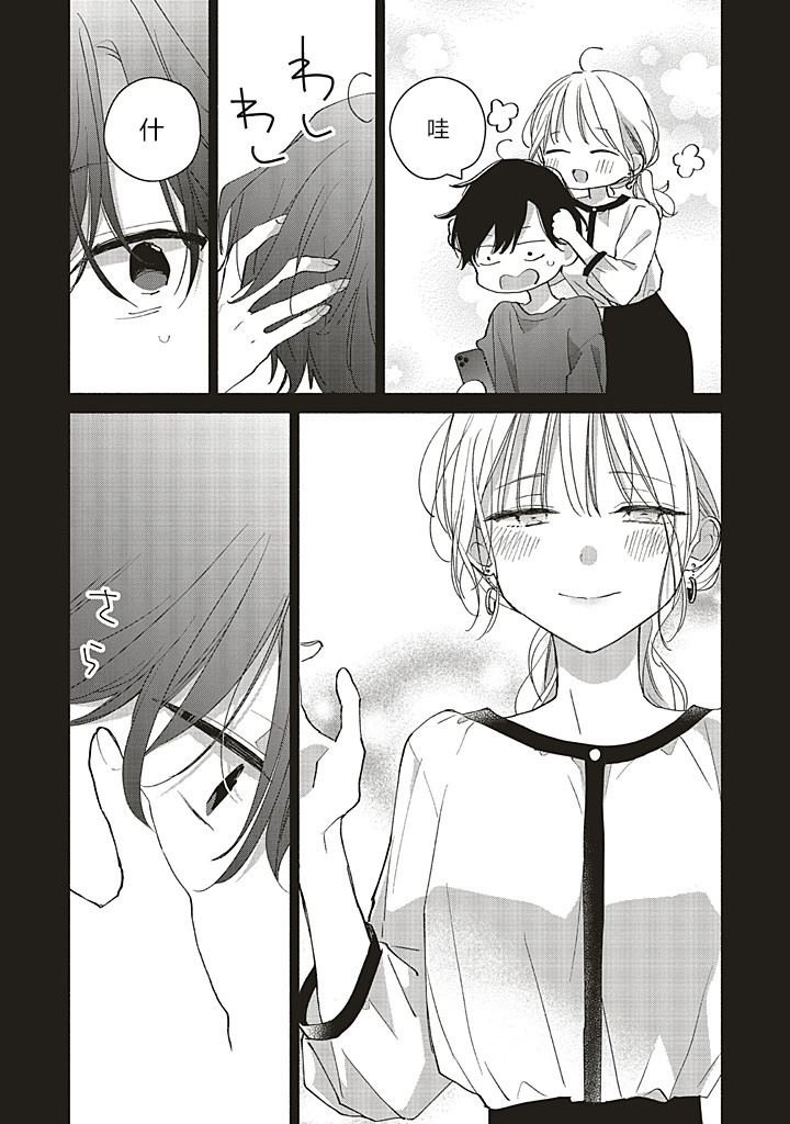 第1.3话