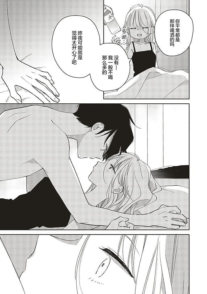 第1.3话