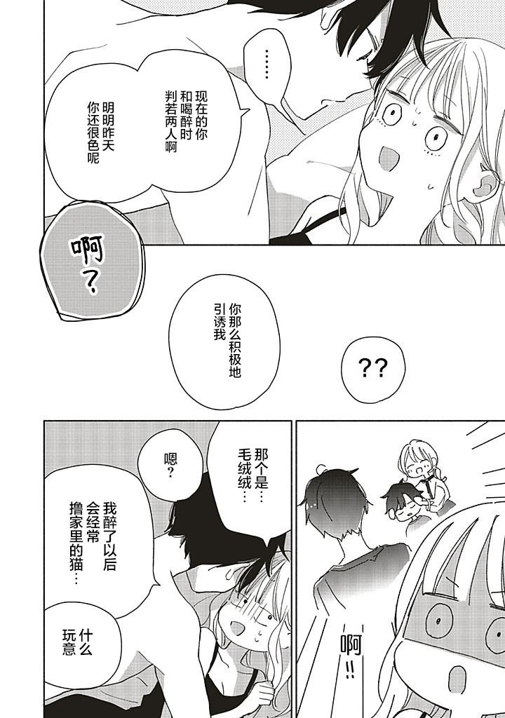 第1.3话