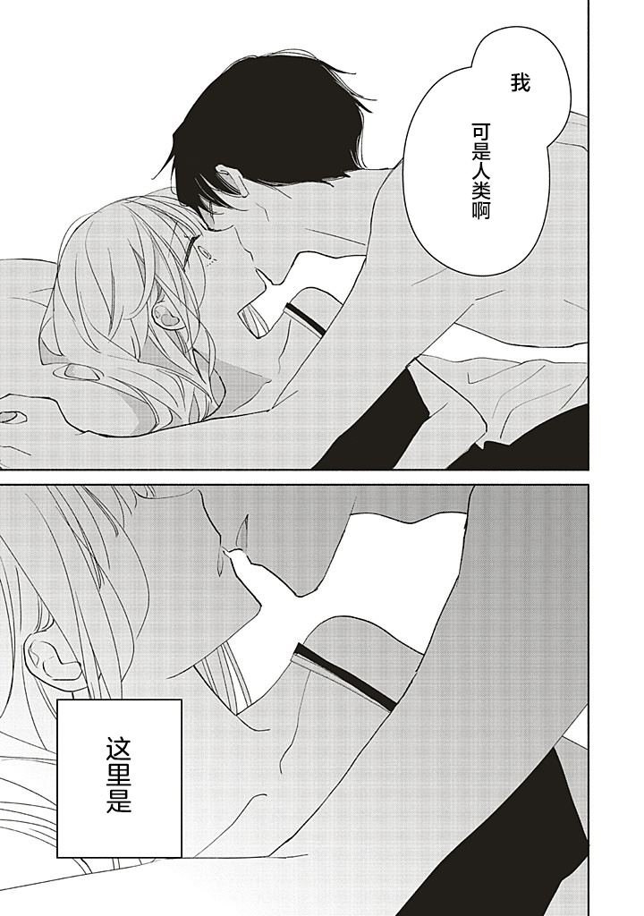 第1.3话
