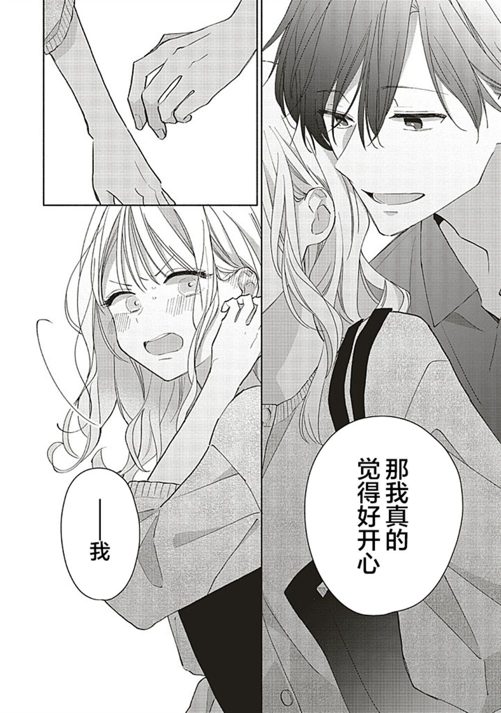 第2.2话