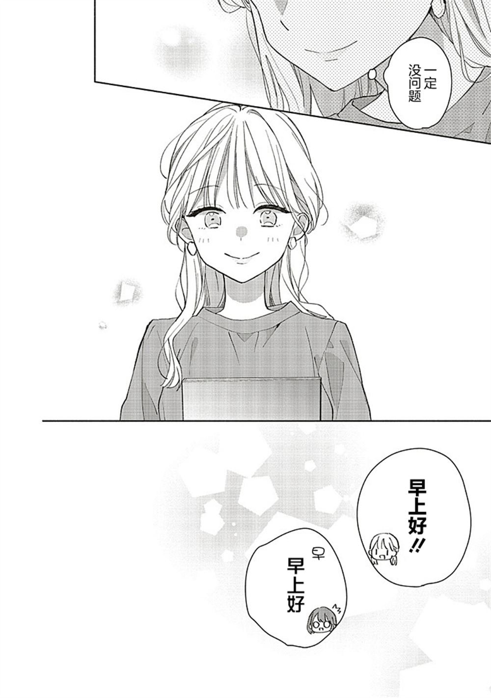 第2.2话