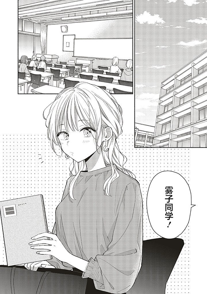 第3.1话