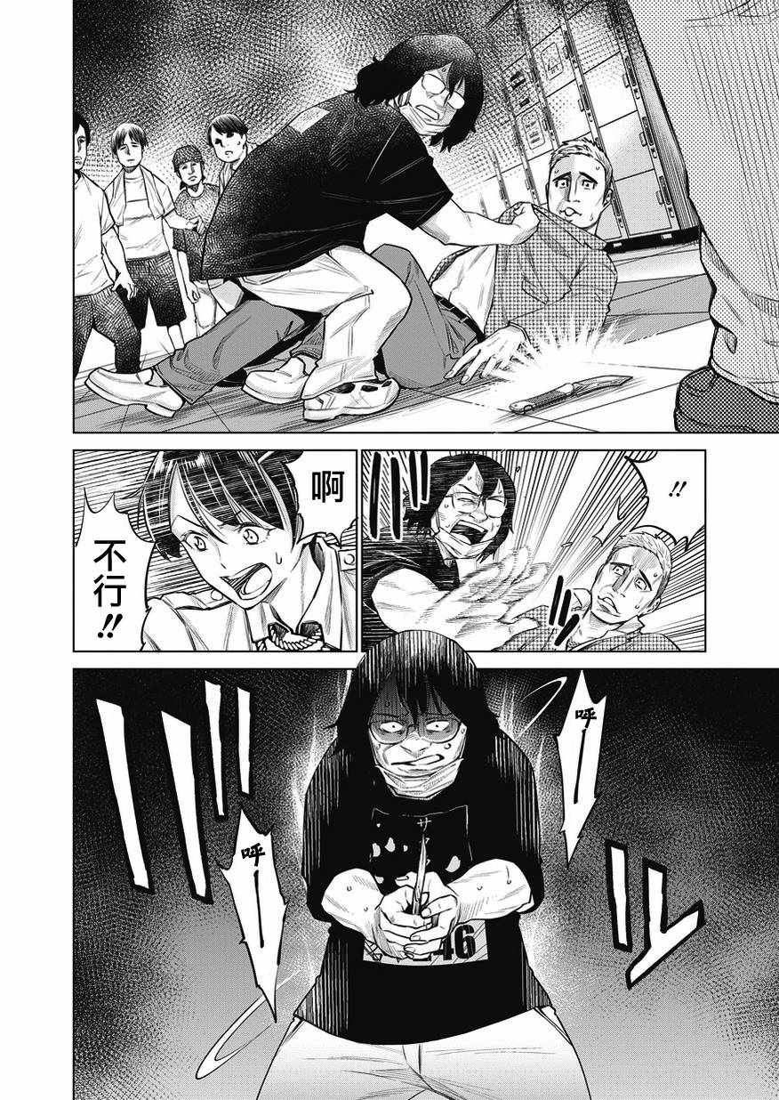 第10话