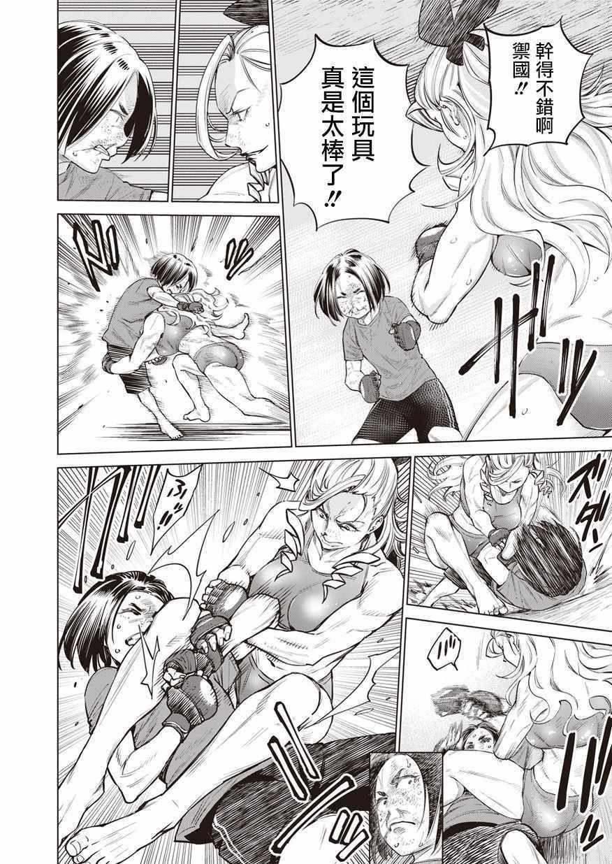 第13话