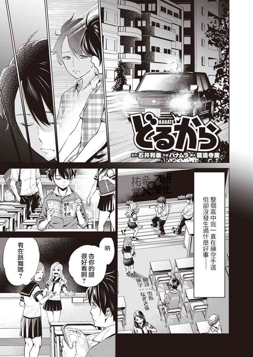 第14话
