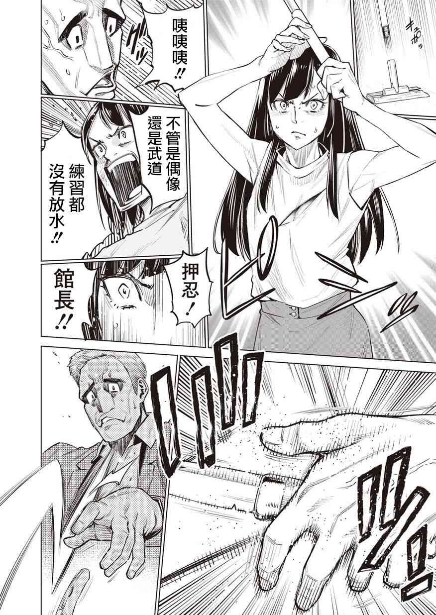 第14话