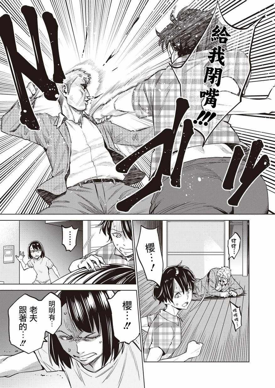 第15话
