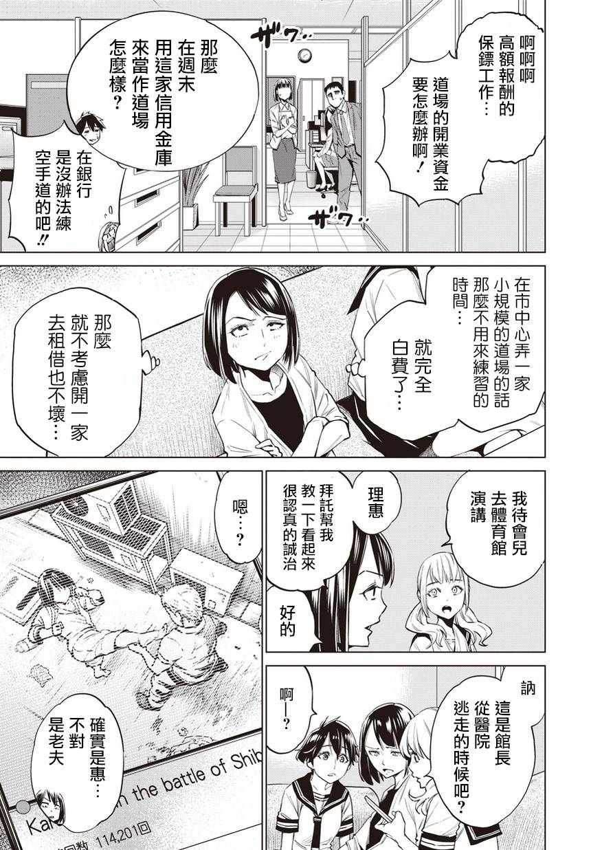 第15话