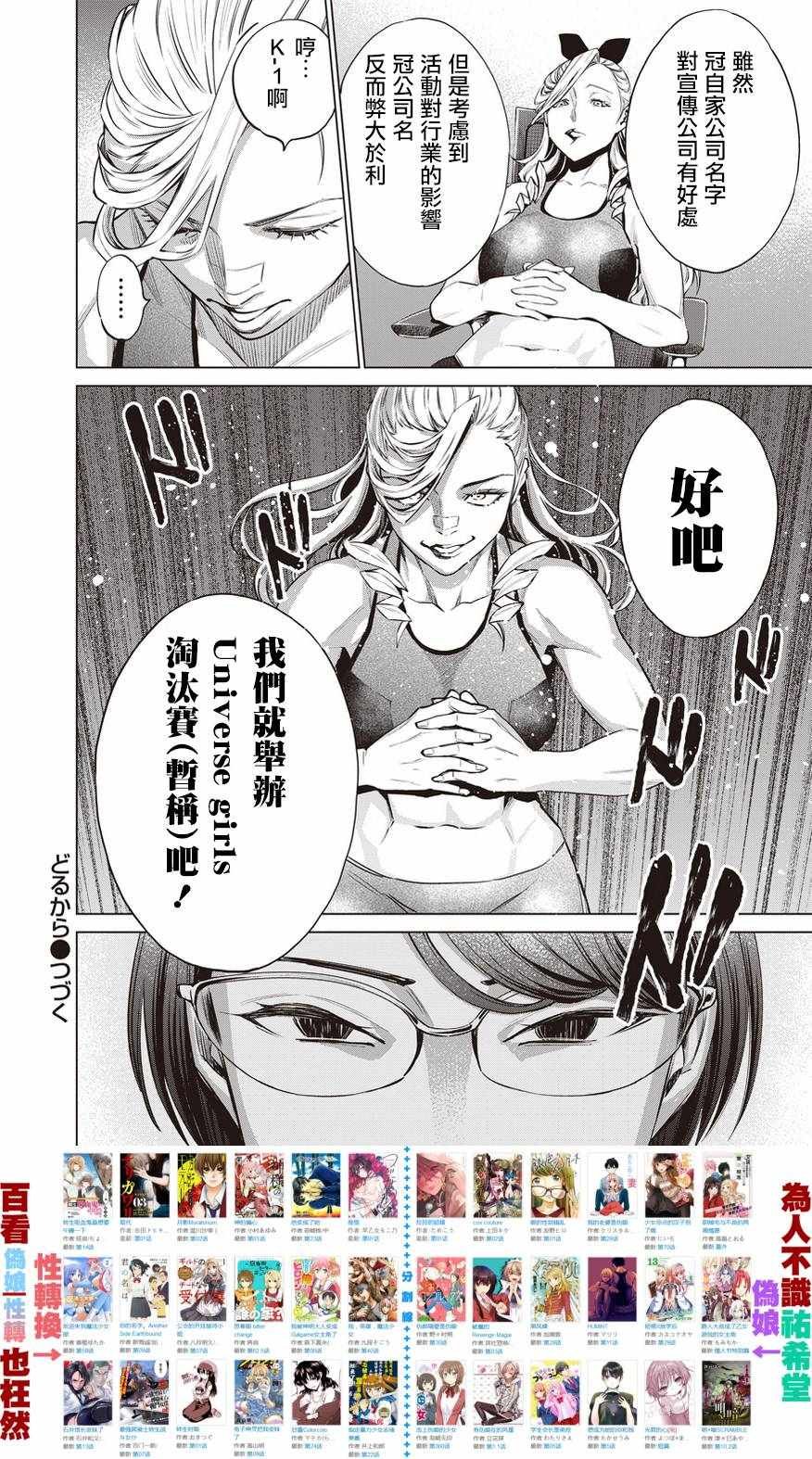 第15话