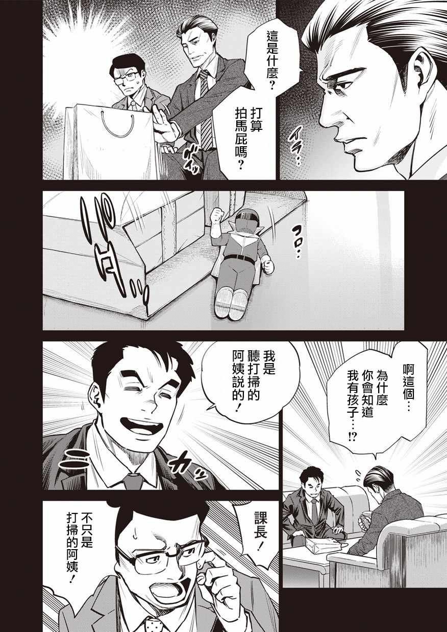 第16话