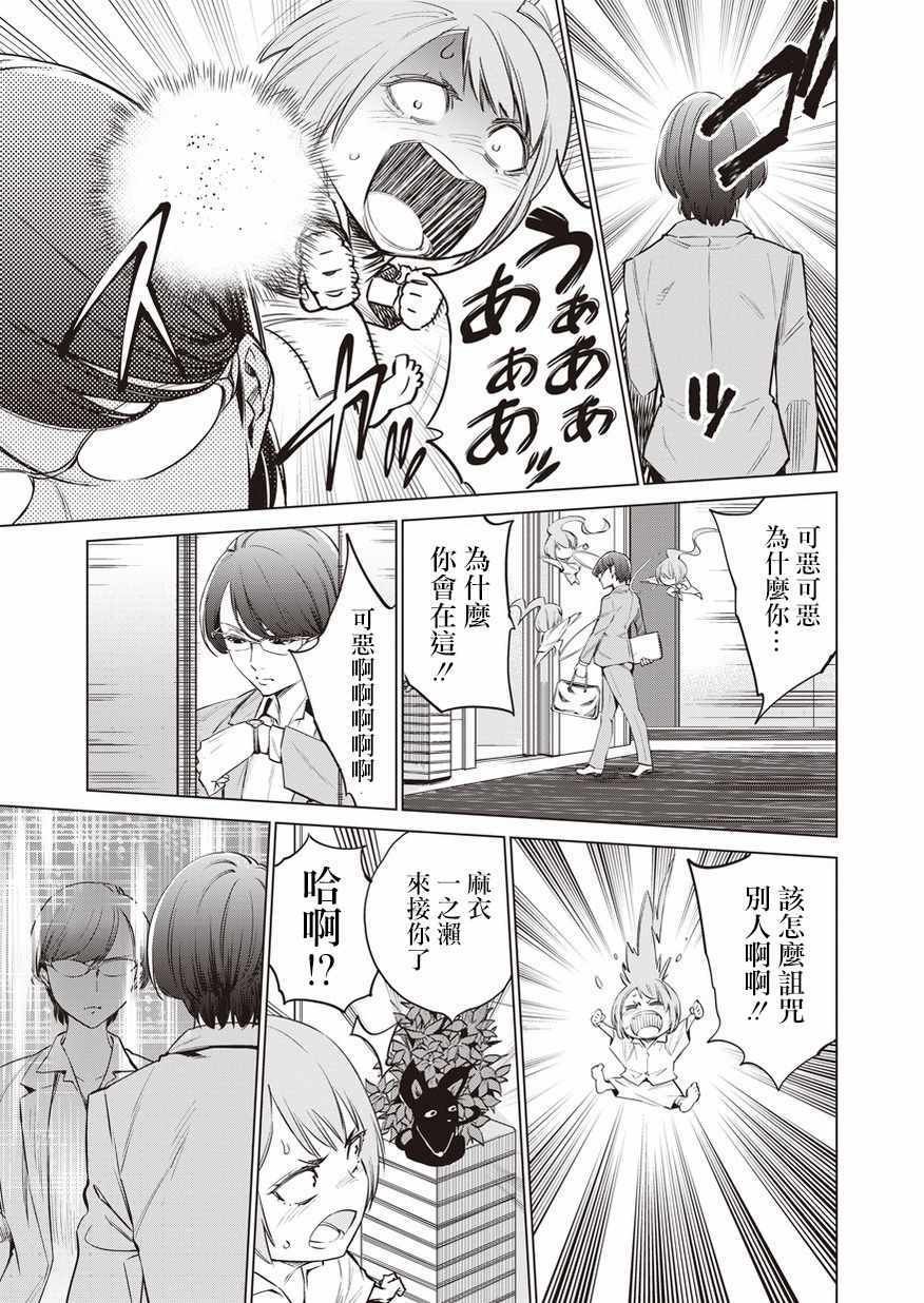 第17话