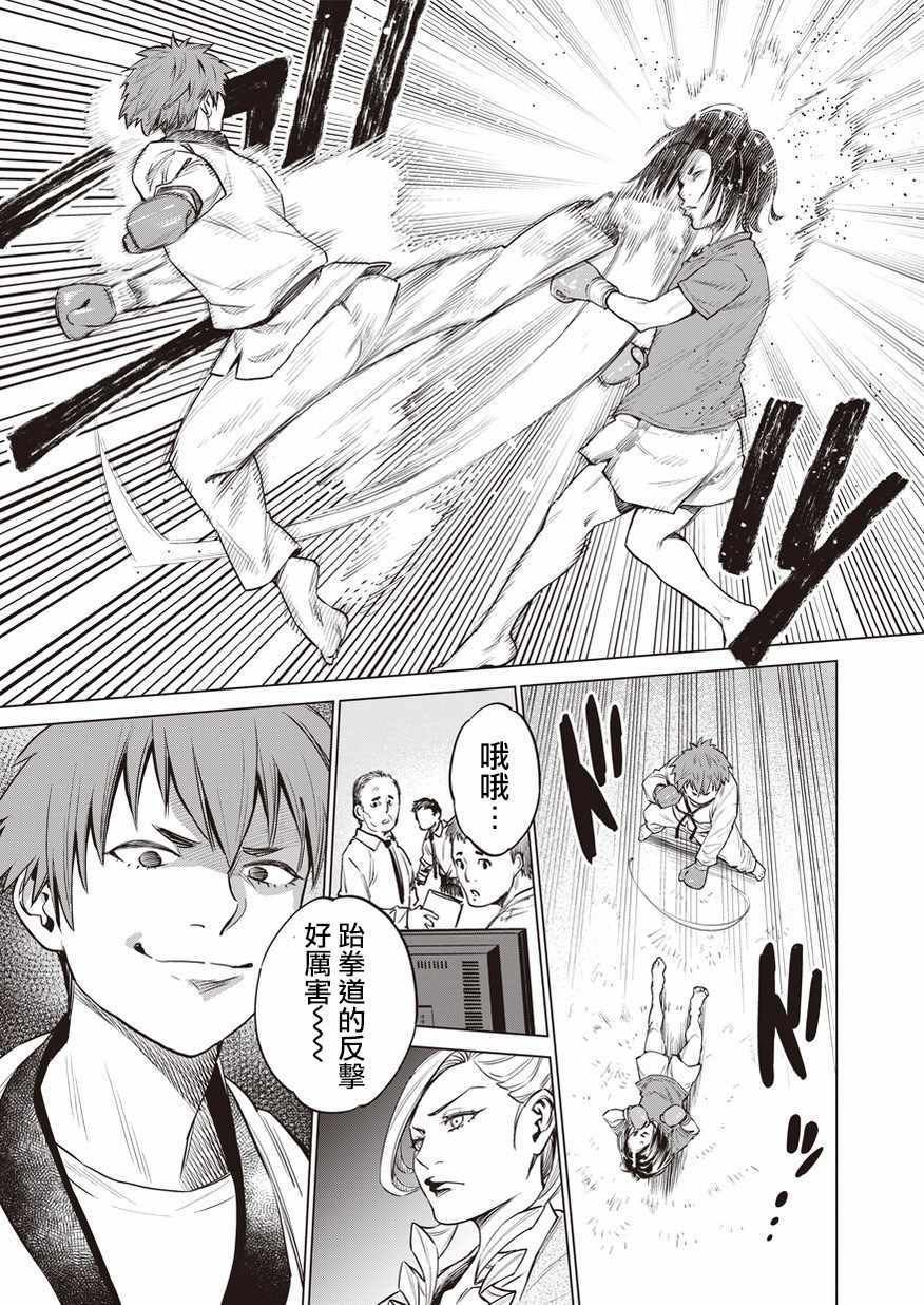 第17话