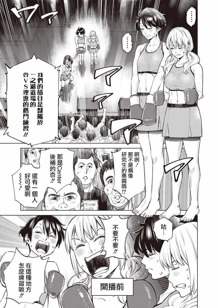 第18话