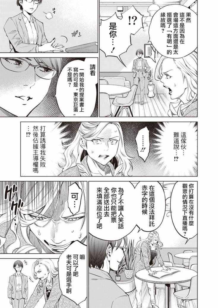 第19话