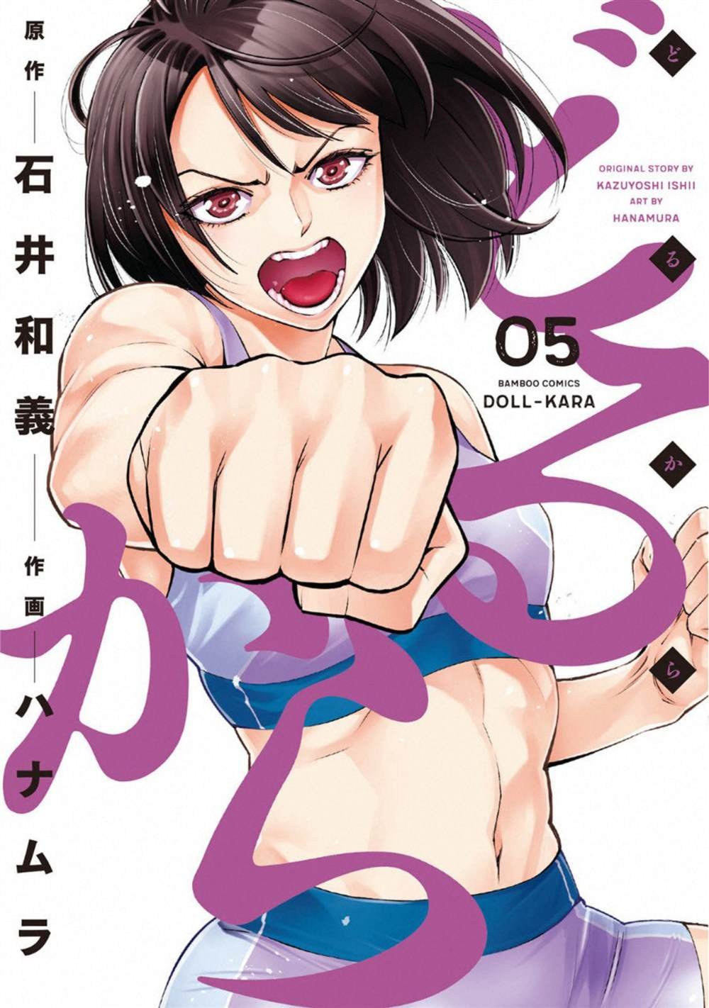 第23话