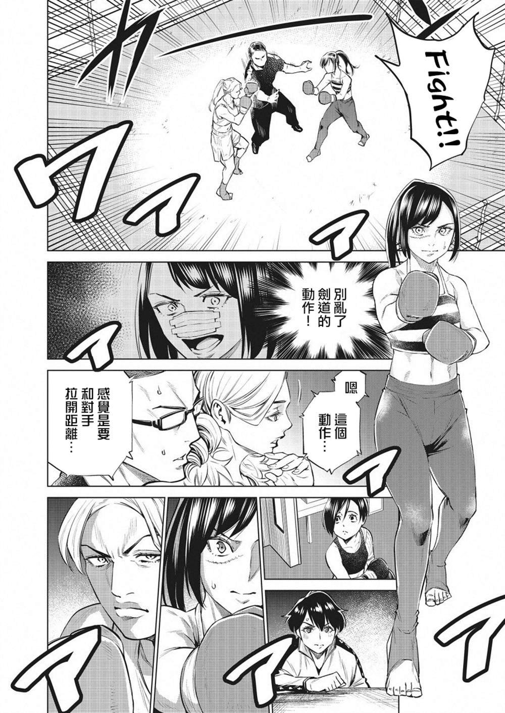 第24话