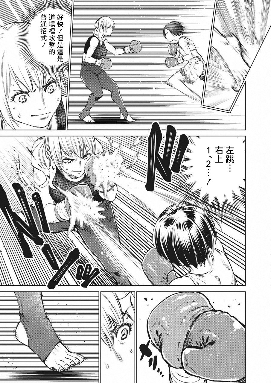 第25话