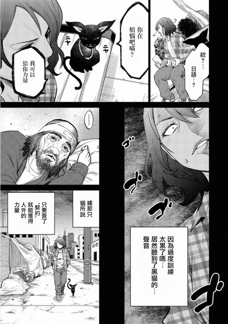 第26话