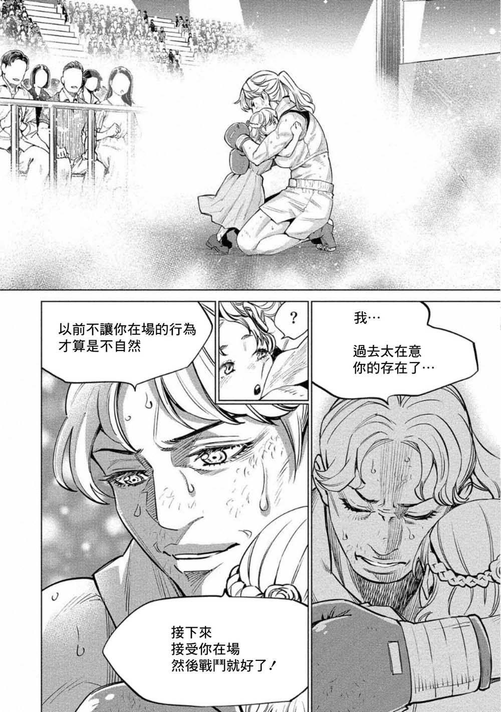第27话