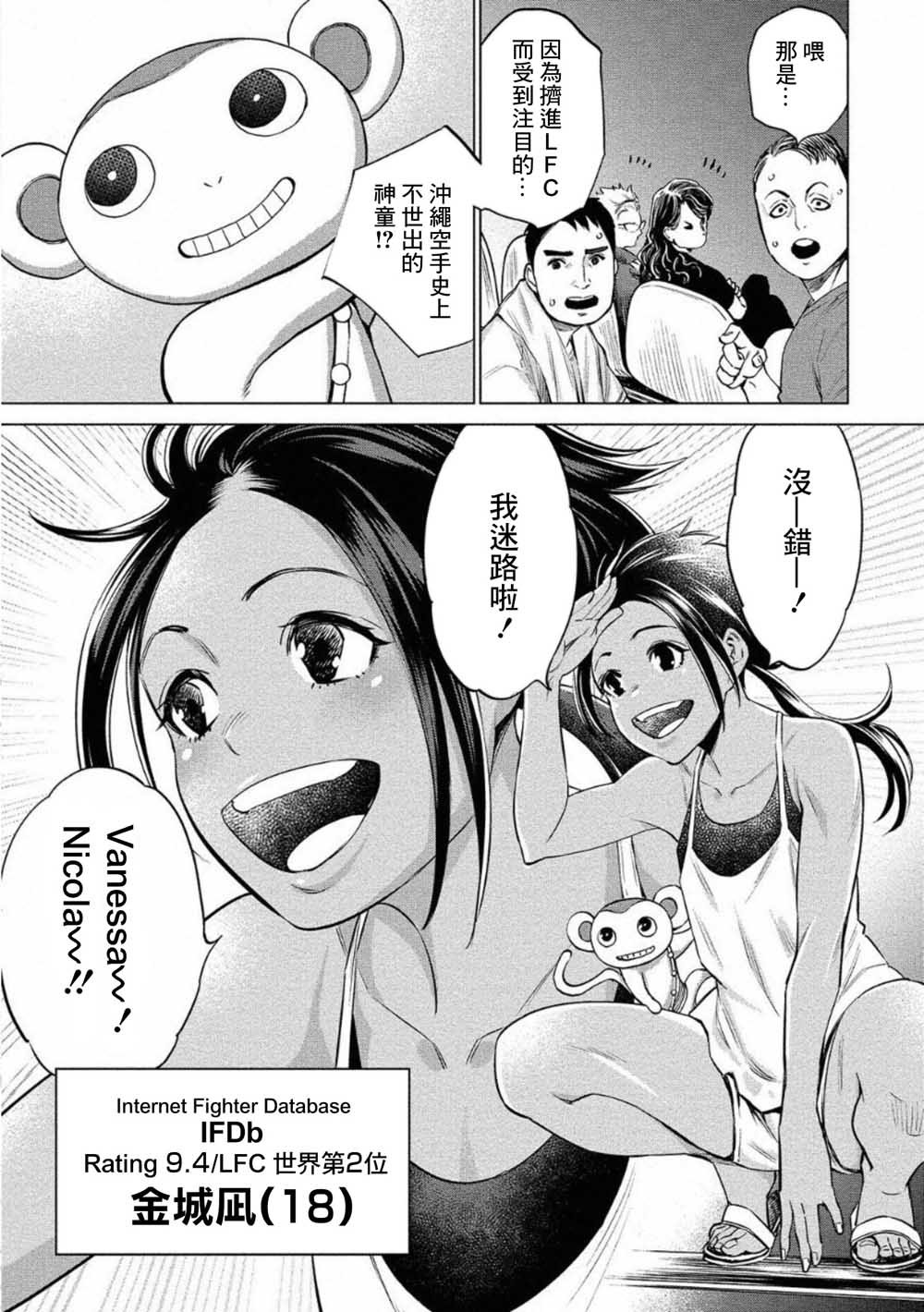 第27话