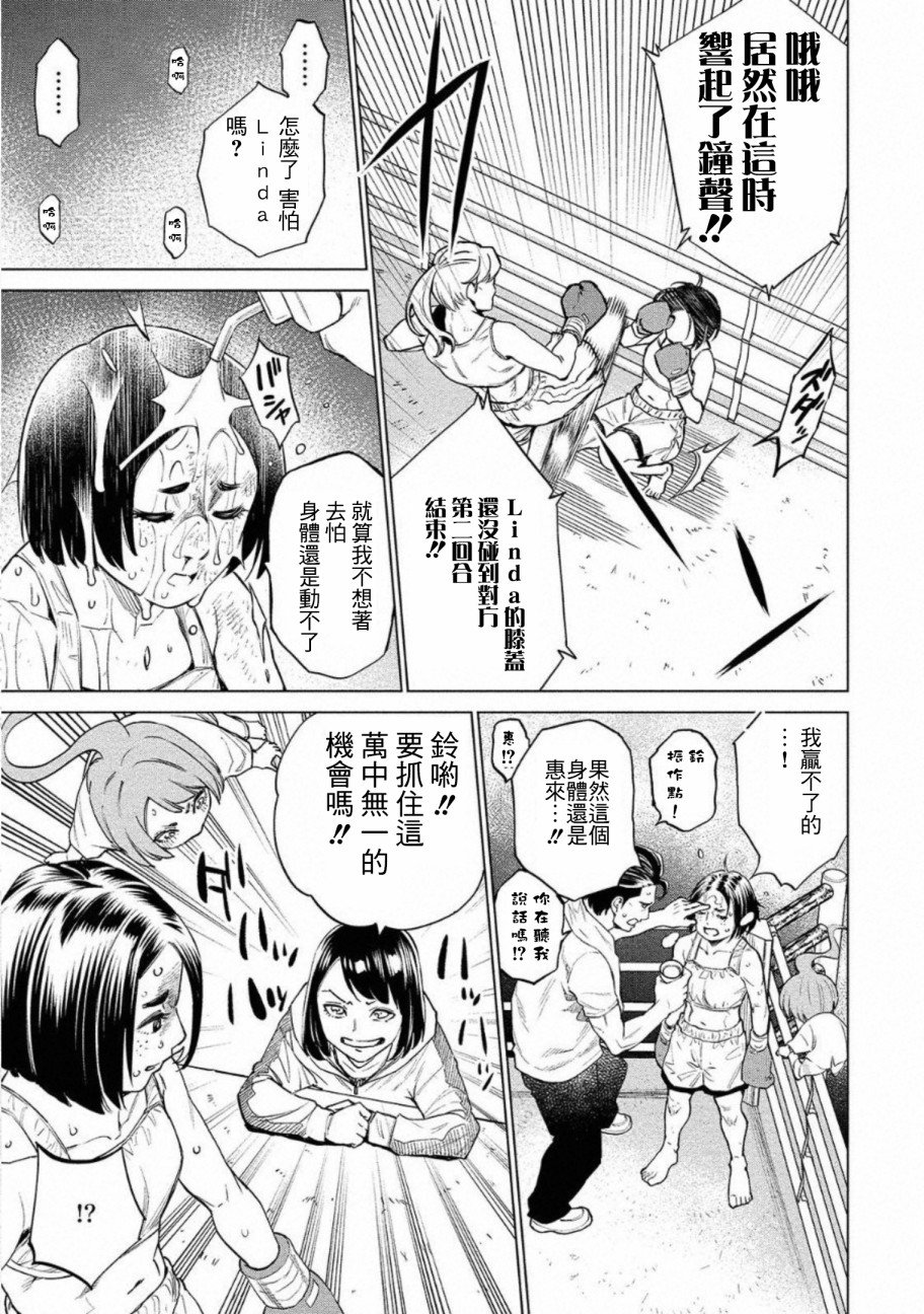 第28话