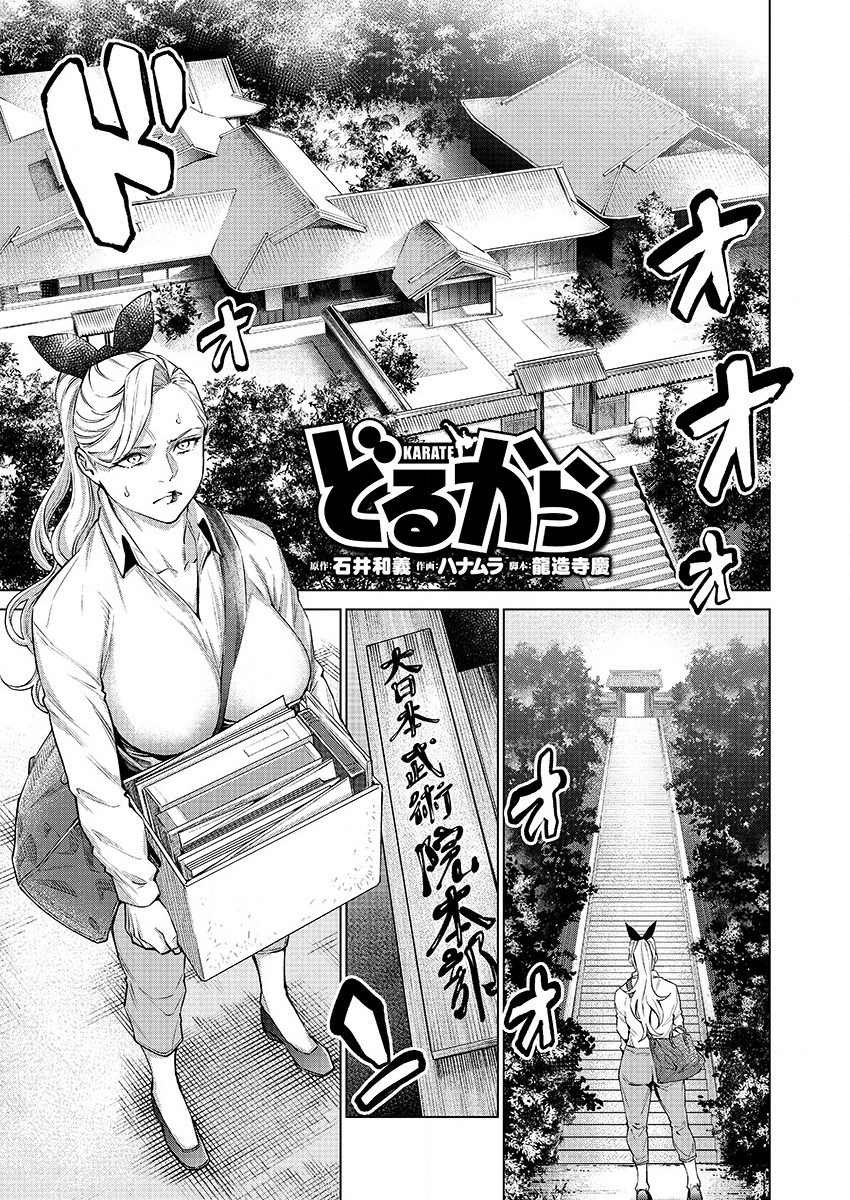 第30话