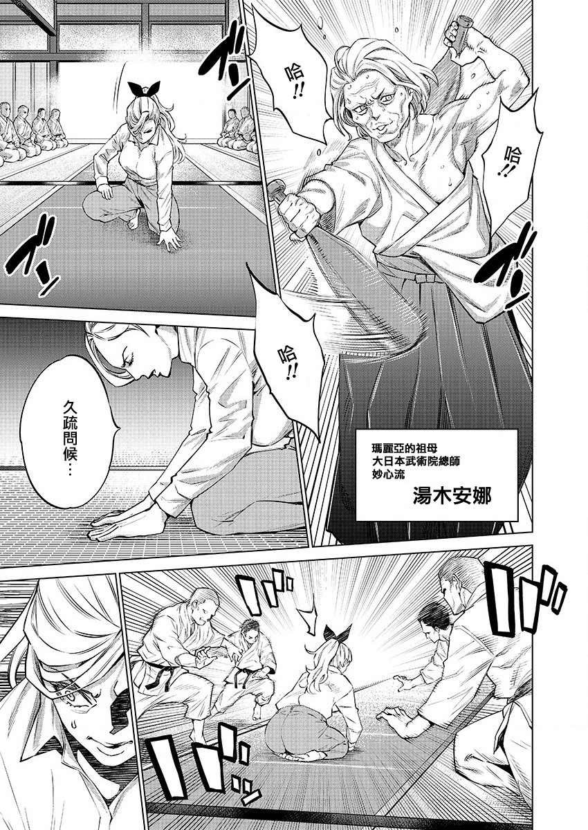 第30话