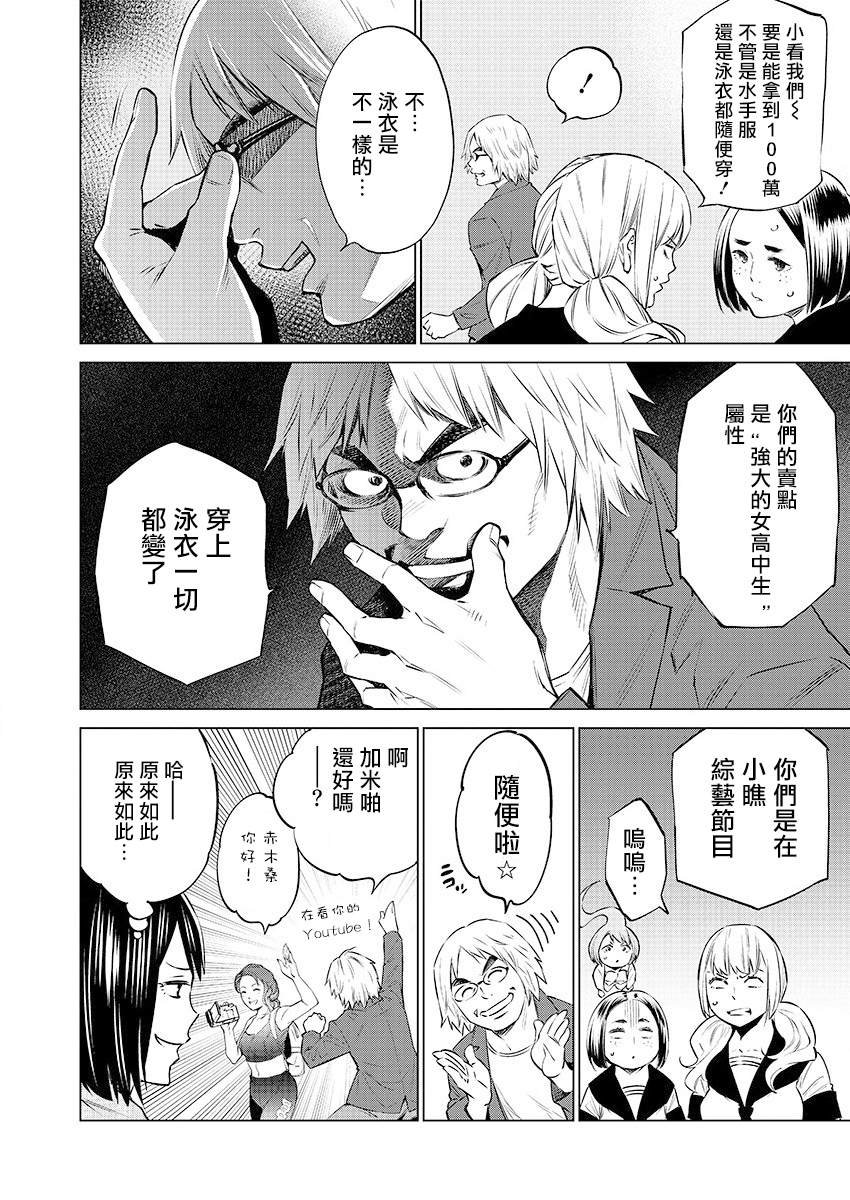 第31话
