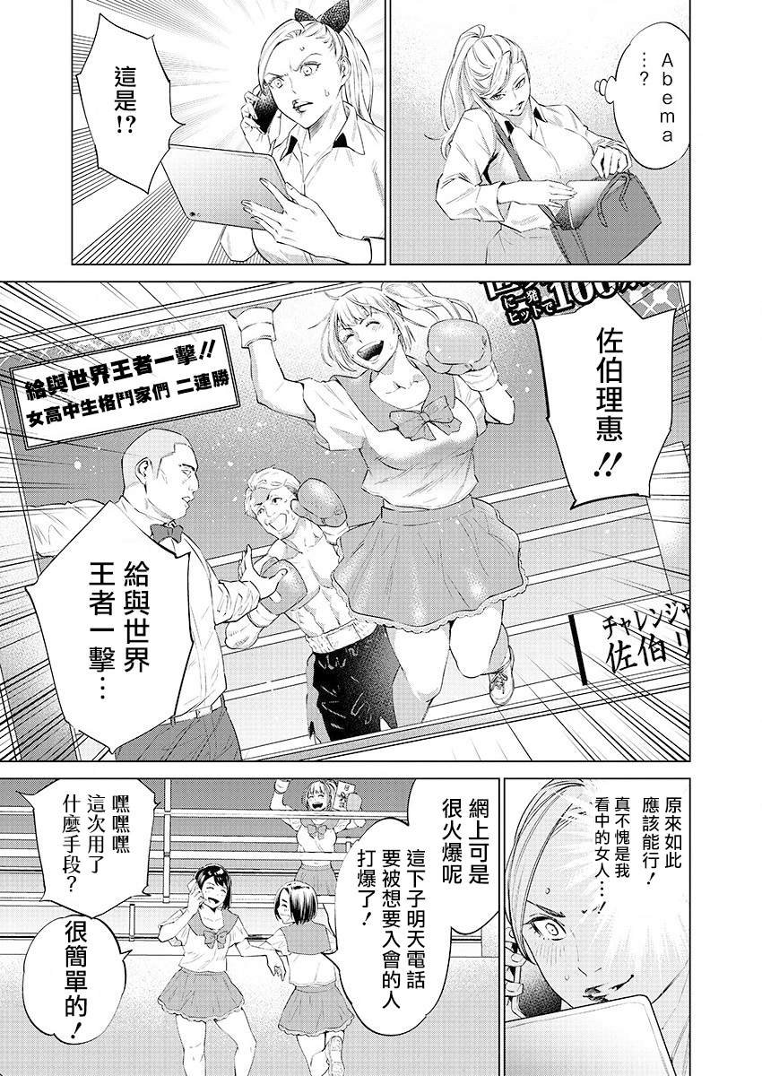 第31话