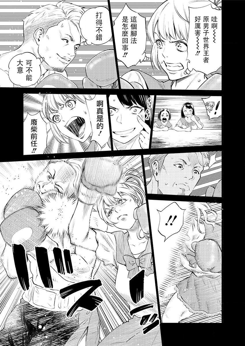 第31话