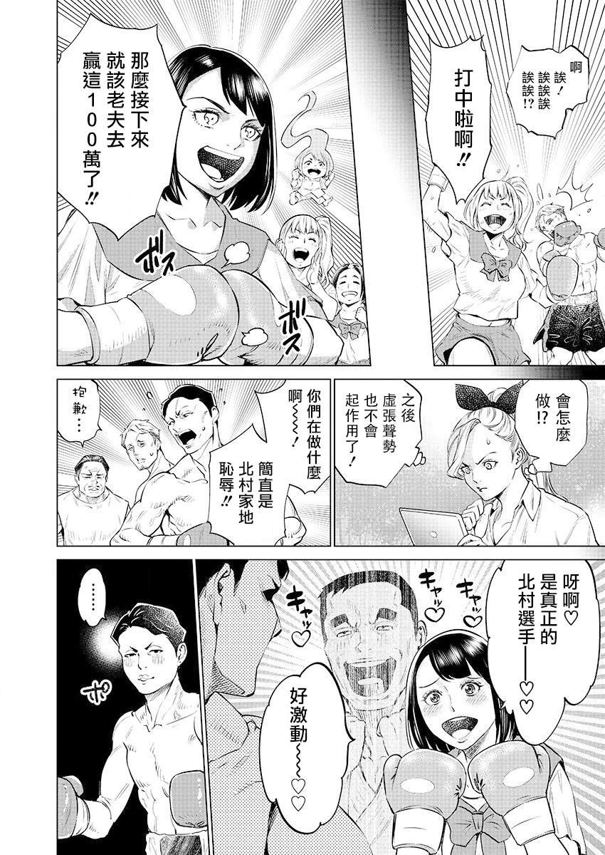 第31话