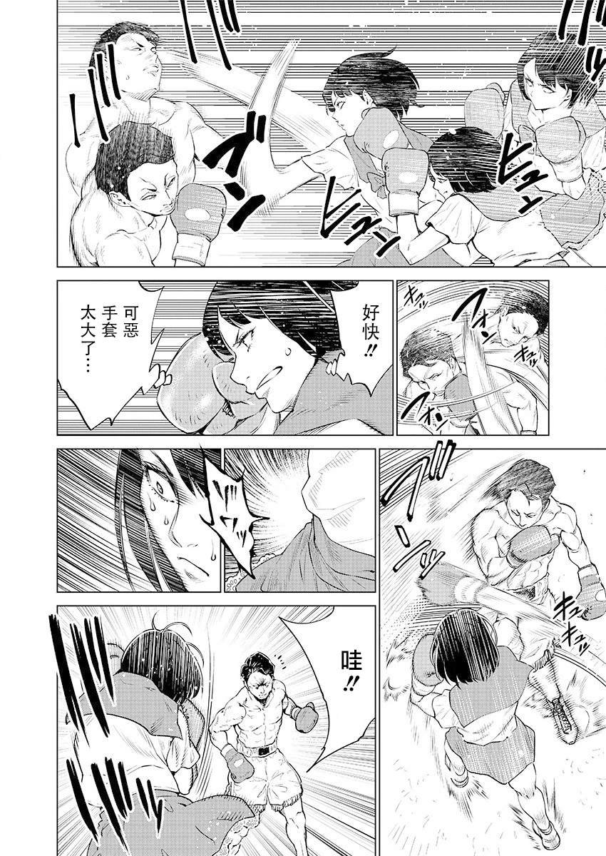 第31话