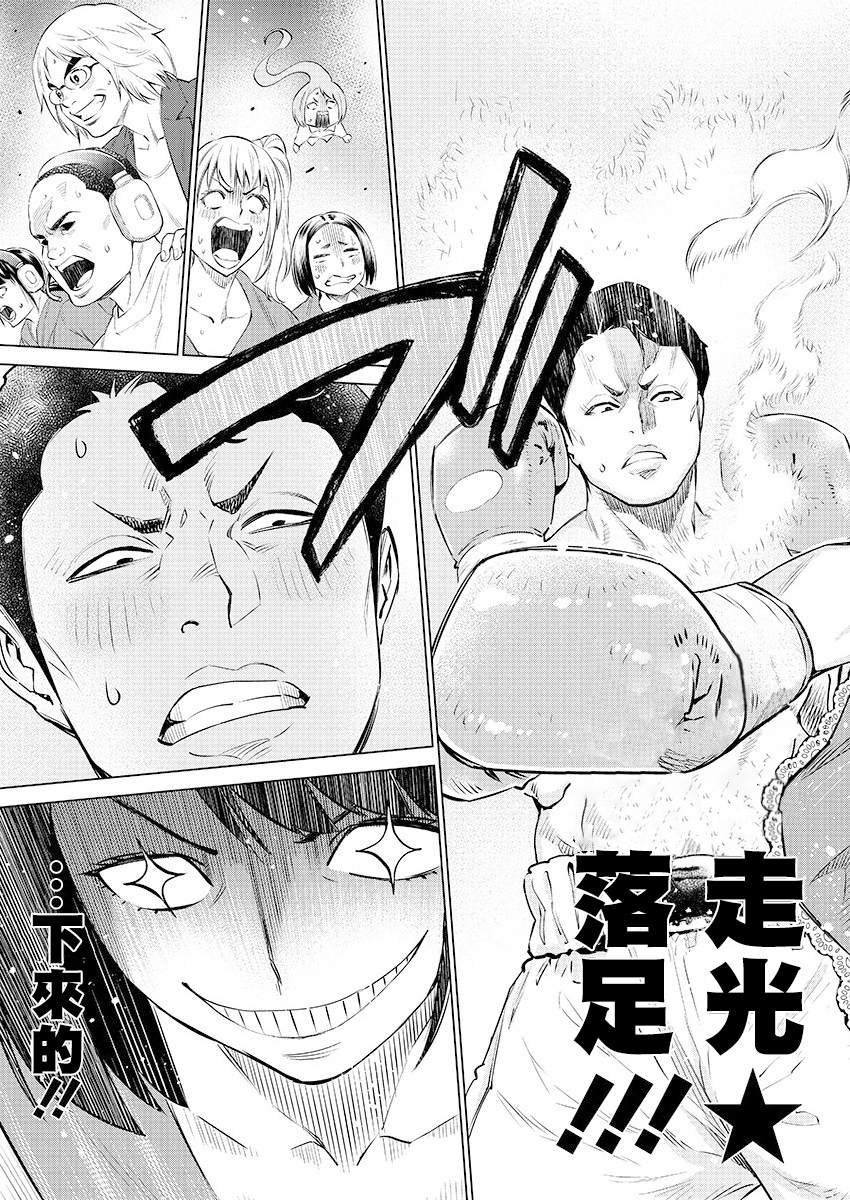 第31话