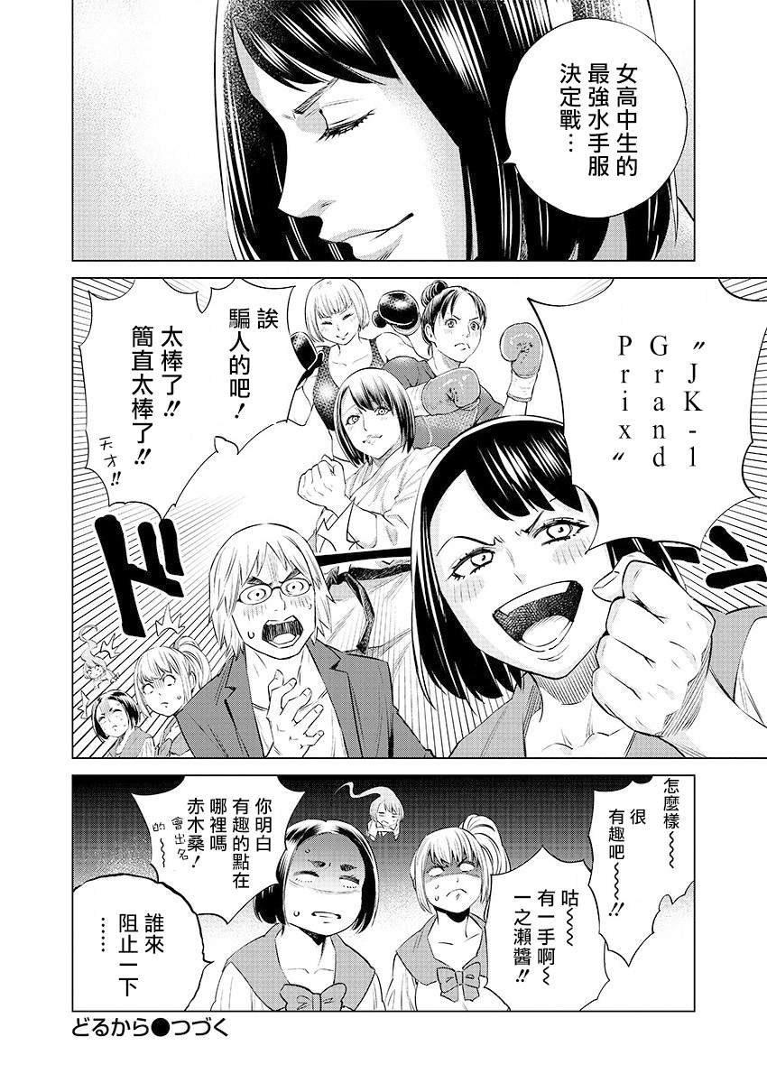 第31话