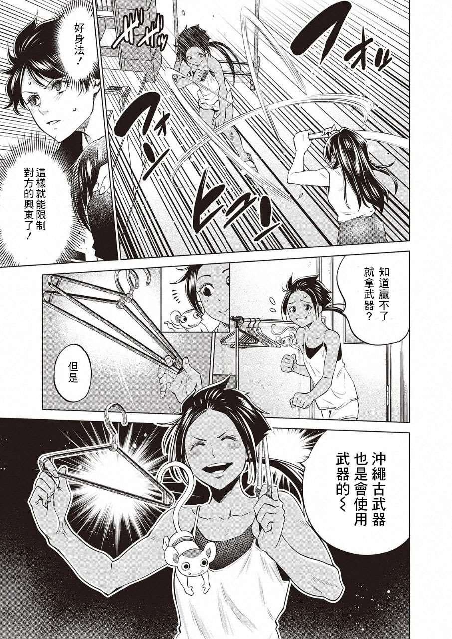 第32话
